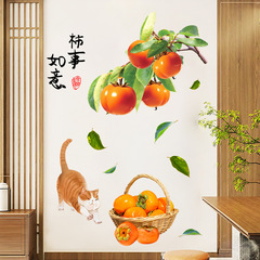 WY9011柿事如意壁装飾貼り絵リビングソファーテレビ背景壁面装飾シール自己接着