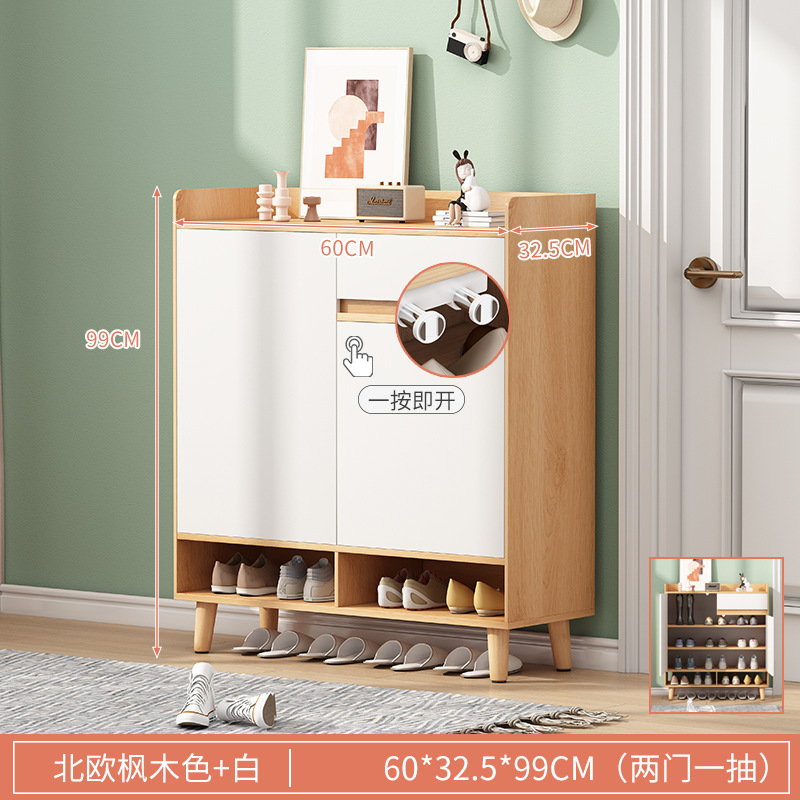 확대 및 고조 업그레이드) 60cm 북유럽 단풍 흰색 두 문 연기