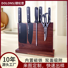 厨房双面磁吸刀架木质磁吸刀座餐具展示架磁铁刀具储物架菜刀收纳