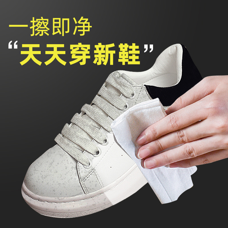 Shoe Shine Wipes Live Broadcast Internet Celebrity Down Jacket Cleaning Shoes Decontamination White Shoes Wet Wipes Tissue Special for Sports Shoes