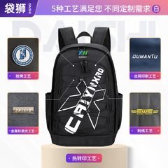 商務男士背包休閒防水雙肩包女時尚大容量學生書包旅行包可印logo