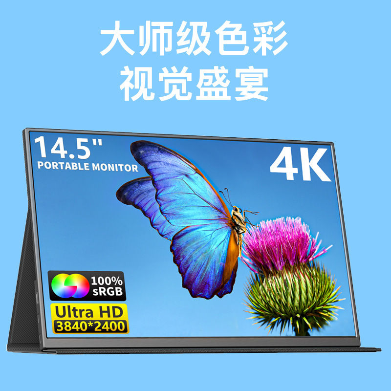 14.5-Inch 4K Portable Display All-Metal Cnc Workmanship Ns Game One-Line Direct Connection Extended External Screen Deputy
