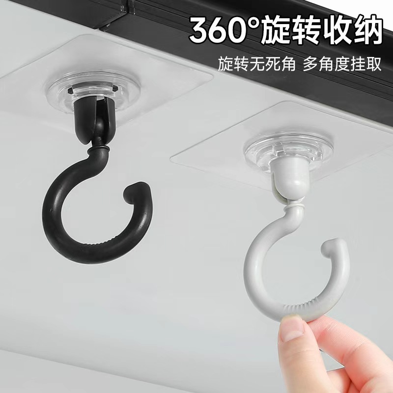 吸顶旋转挂钩强力粘钩家用多功能粘贴钩厨卫墙壁钥匙挂门后衣帽钩|undefined