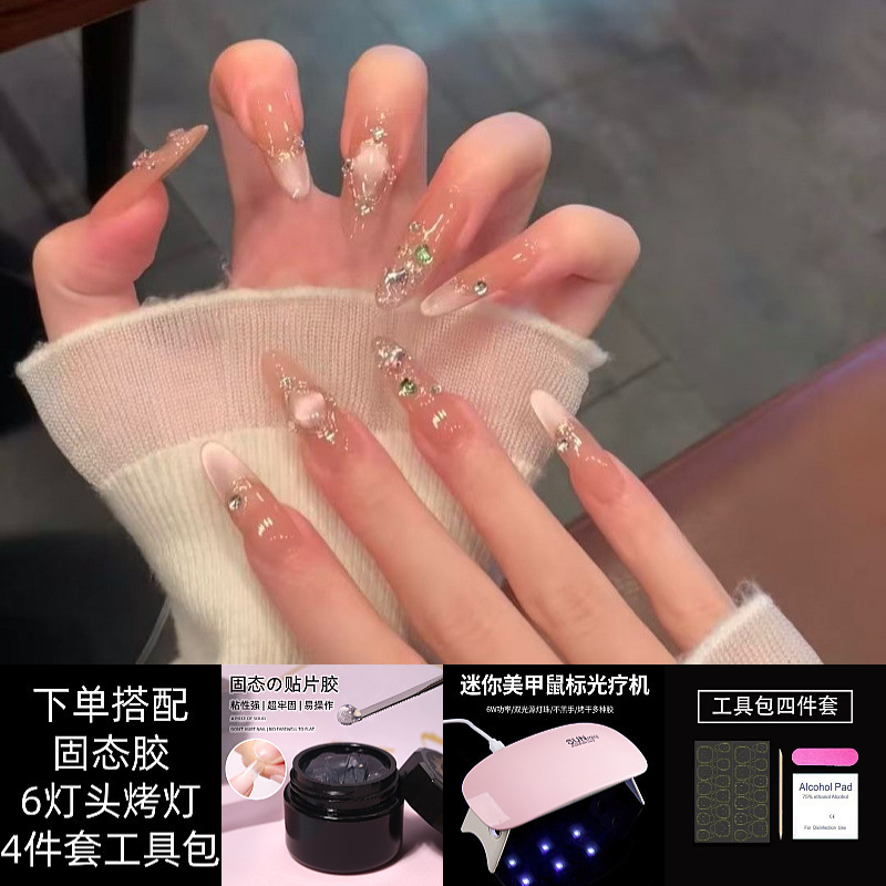 【Fenghua Manor】Spring and Summer Shimmering Gradient Mini Diamond Solid Gel with Curing Lamp Self-Adhesive Full Set of False Nail Stickers 【Fenghua Manor】Spring and Summer Shimmering Gradient Mini Diamond Solid Gel with Curing Lamp Self-Adhesive Full Set of False Nail Stickers