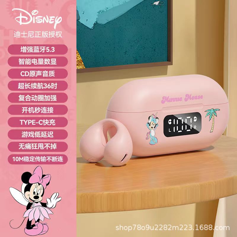 ディズニー H11-ピンク