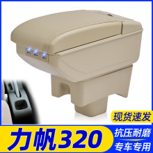 09-12����320������15-17����320EV�����ַ�����܇���ø��b���