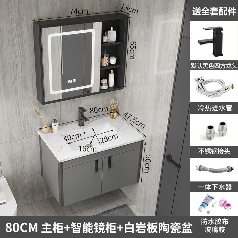 Panal gabinete de baño de aluminio de cerámica cuenca integrada espacio de baño de aluminio lavabo gabinete lavabo combinación