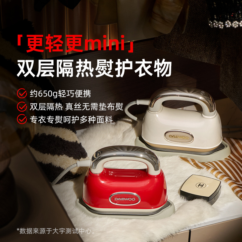 Daewoo Hobo Handheld Ironing Machine, Household Garment Steamer, Ironing Machine for Dormitory and Travel, Portable Electric Iron with Sterilization Function