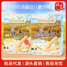 �������r�����׃�ţ��ĥ����64g�㽶ζ��ͯ��ʳ�oʳ������ָ�