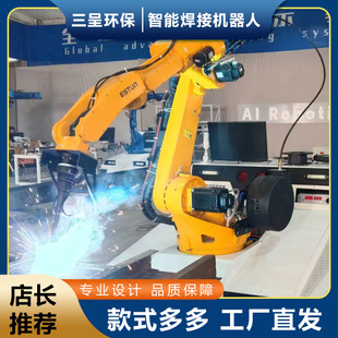 Self-Propelled Assembly Line Welding Robot with No Human Mobility, No Programming, Photo-Taking and Welding, Intelligent Welding Robot