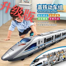 2025年复兴号高铁动车电动玩具积木儿童玩具大全男孩女孩生日礼物