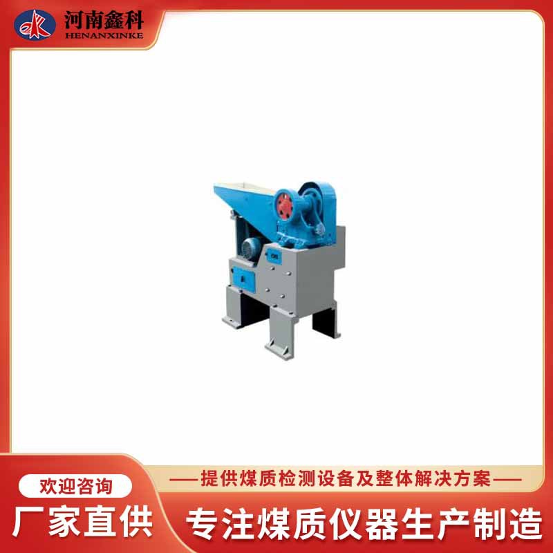 河南鑫科  EPS/18-ⅡW颚式破碎缩分机 实验室制样粉碎机