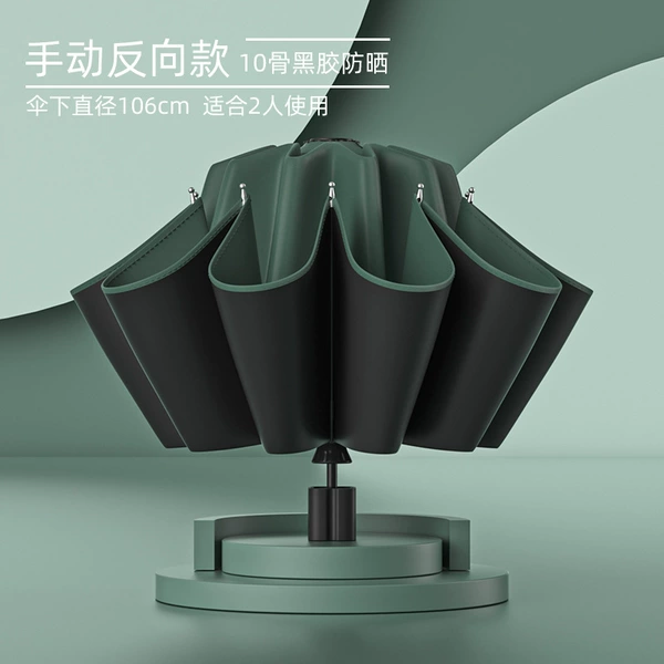 Dark green [10 bones manual] reverse umbrella