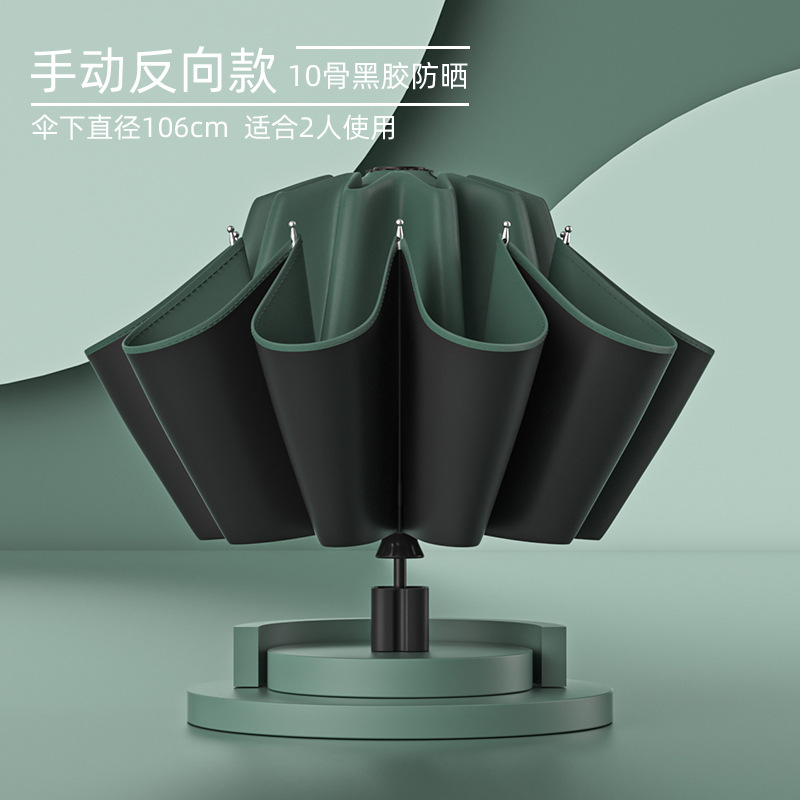 Automatic big umbrella solar-powered, fully automatic, sun protection, UV protection