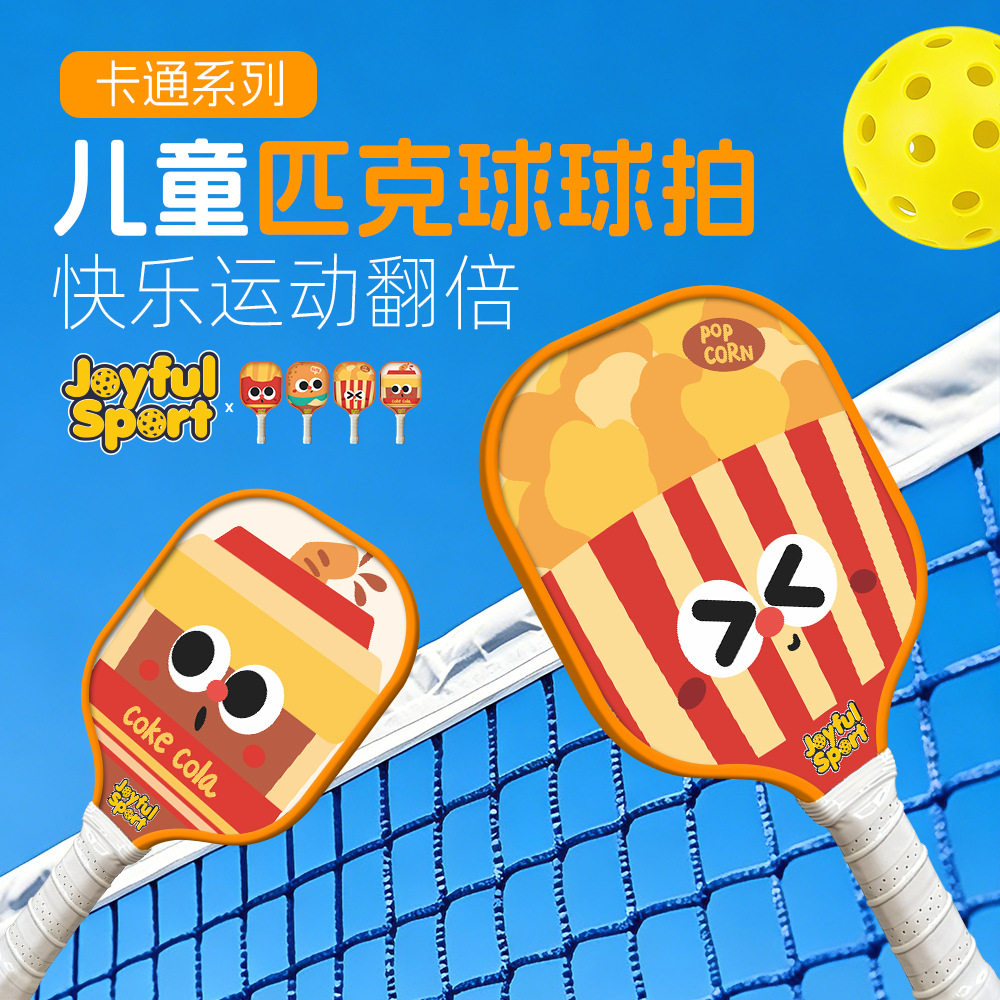 Cross-Border Wholesale Pickleball Manufacturers Tennis Wooden Cartoon Children's Southeast Asia Pickleball Racket Toys