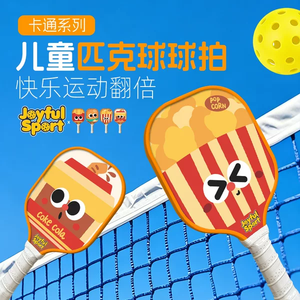 Cross-Border Wholesale Pickleball Manufacturers Tennis Wooden Cartoon Children's Southeast Asia Pickleball Racket Toys