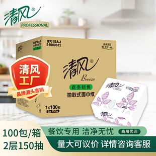 ���L�ͽ���2��*150��*100��/��ͽ������γ鼈���l�����bBR15AJ