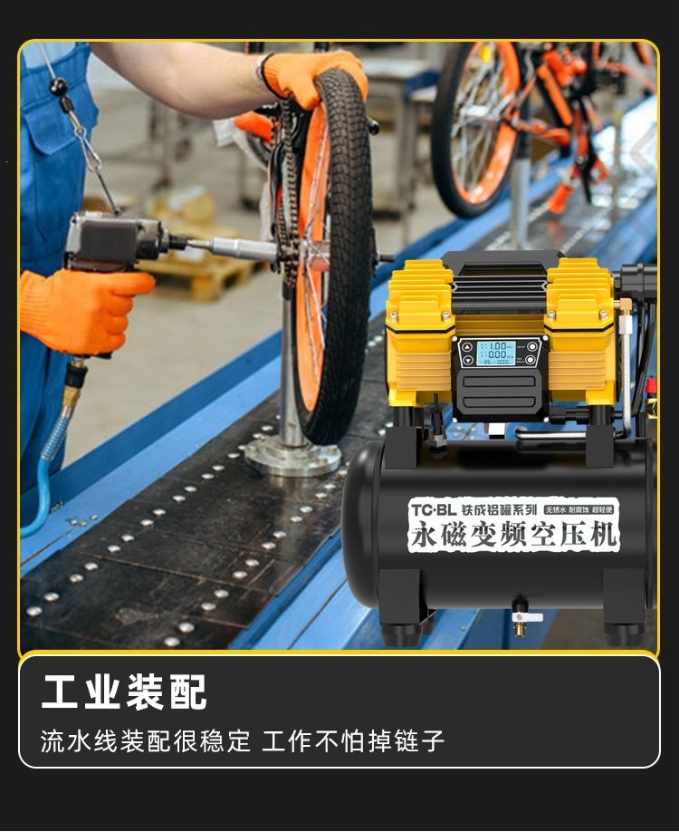 Tiecheng Brushless Aluminum Canister Air Compressor Oil-Free Silent Air Pump Small 220V Woodworking High-Pressure Spray Paint Air Compression