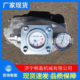 矿用SGS型双功能流量计KJ接口25mpa双功能煤层注水用高压水表