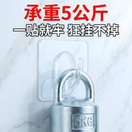 工厂批发纳米挂墙无痕挂钩门后玄关厨房浴室免打孔加厚加粗免钉