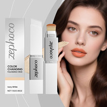 ZEPHOCO 二合一变色粉底棒 轻盈水润自然服帖不卡粉轻薄清透粉底