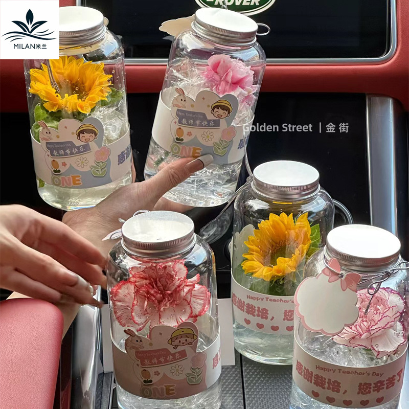 教师节向日葵冰封玫瑰单支花束包装盒塑料杯花瓶永生花手捧礼物盒