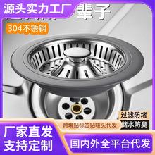 �N����ʽ�\ˮ��©ˮ���^�V�Wϴ����ϴ���ͨ�Ï���о�^�V������w