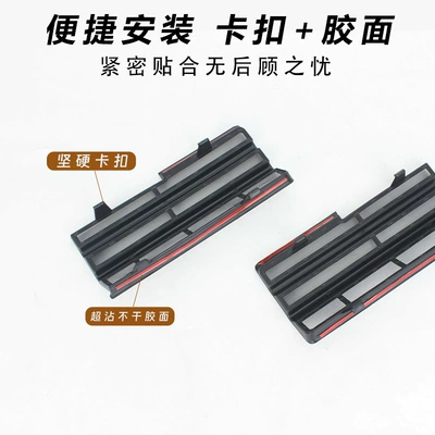 Suitable for Chery iCar03 Automobile anti-insect net