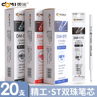 �|��DM011�p��ST���ԹP��о�ٸɺڼt�������ӹPо�W�����ֹP��Q
