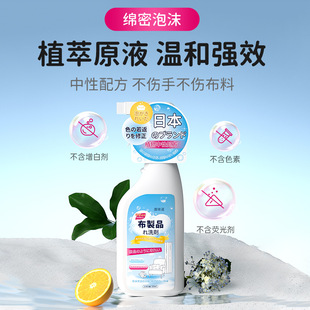 Fabric Sofa Cleaner, Water-Free Special Decontamination Plush Toy Mat, Carpet Cleaner, Source Manufacturer