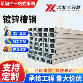 螺栓;金属建材;光伏支架