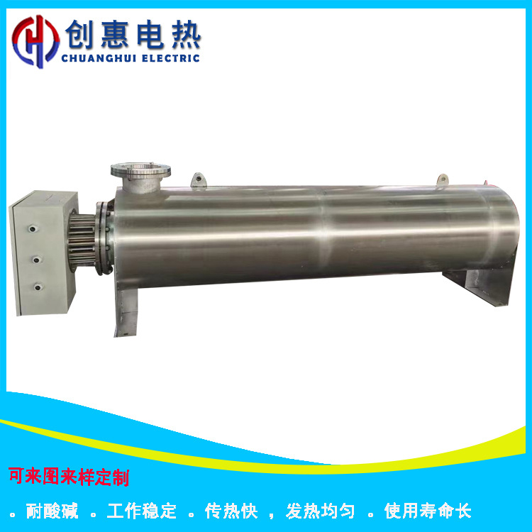 DYK脱硫式空气电加热器 管道加热器 空气加热器 气体加热器 厂家