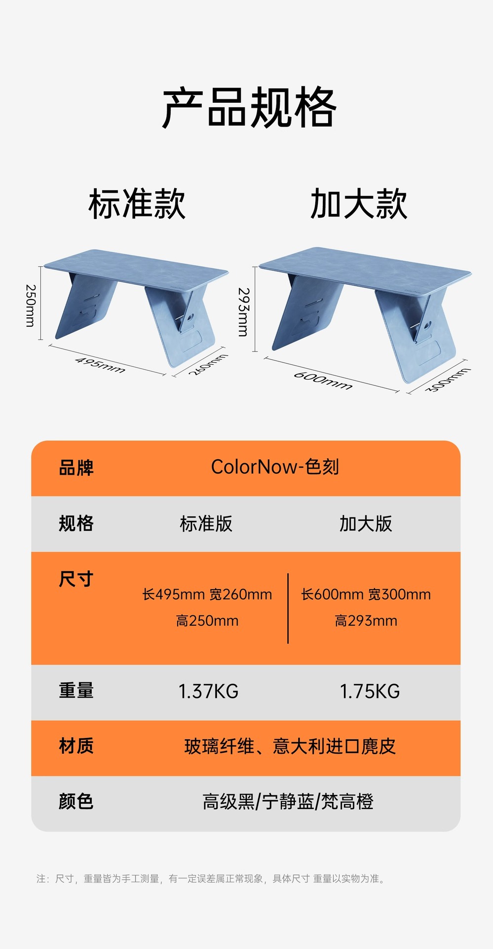 Car Small Table Folding Table Children's Study Table Car In-Car Table Homework Portable Wholesale