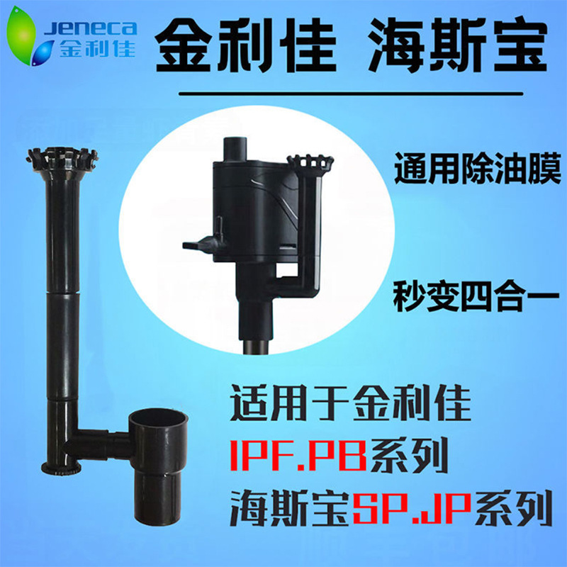 Jinlijia oil removal film