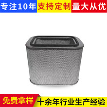 P031658 P034139长方形空气过滤油性滤筒油雾分离滤芯走心机滤芯