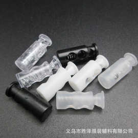 供应双眼塑料透明弹簧扣 圆柱调节扣绳扣 半透明双孔弹簧扣