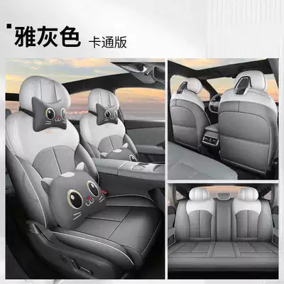Special Car Seat Covers Modelə uyğun (Original) oturacaq örtükləri - elegant-gray-cartoon-version-note-the-model-year