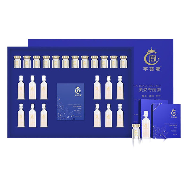Mai Jiaxin's Same Style Shaping Kit Slimming so Belly Fat Burning Massage Essential Oil Shaping Firming Kit Factory Wholesale