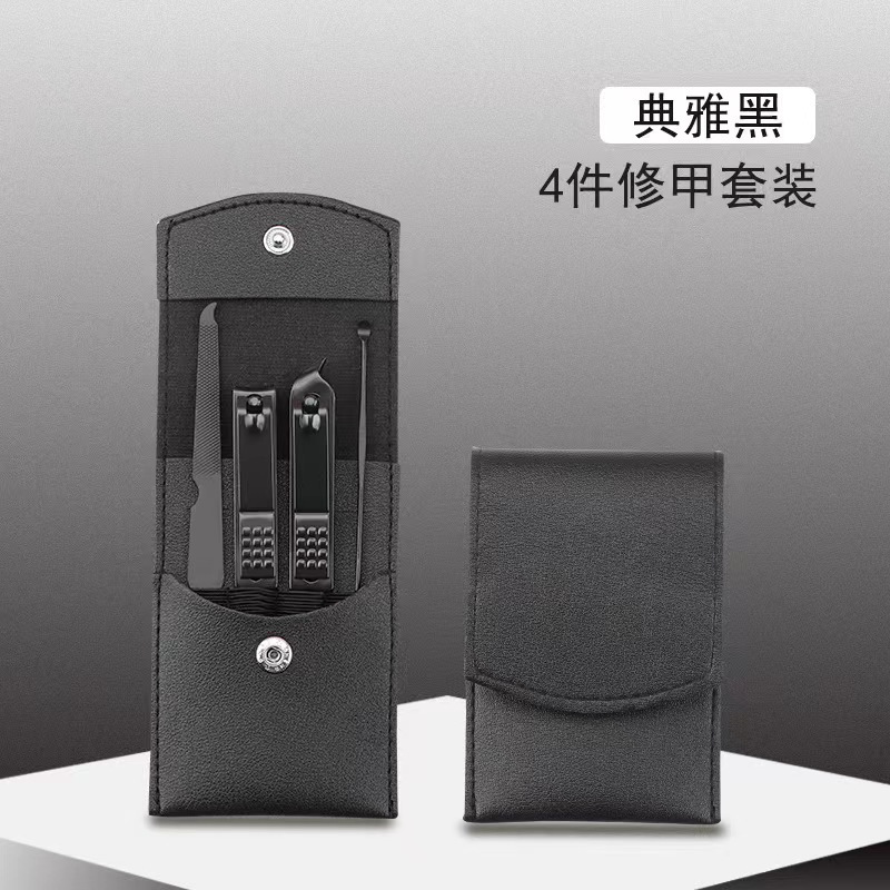 黒18点セットの爪切りセットの足修理ツール