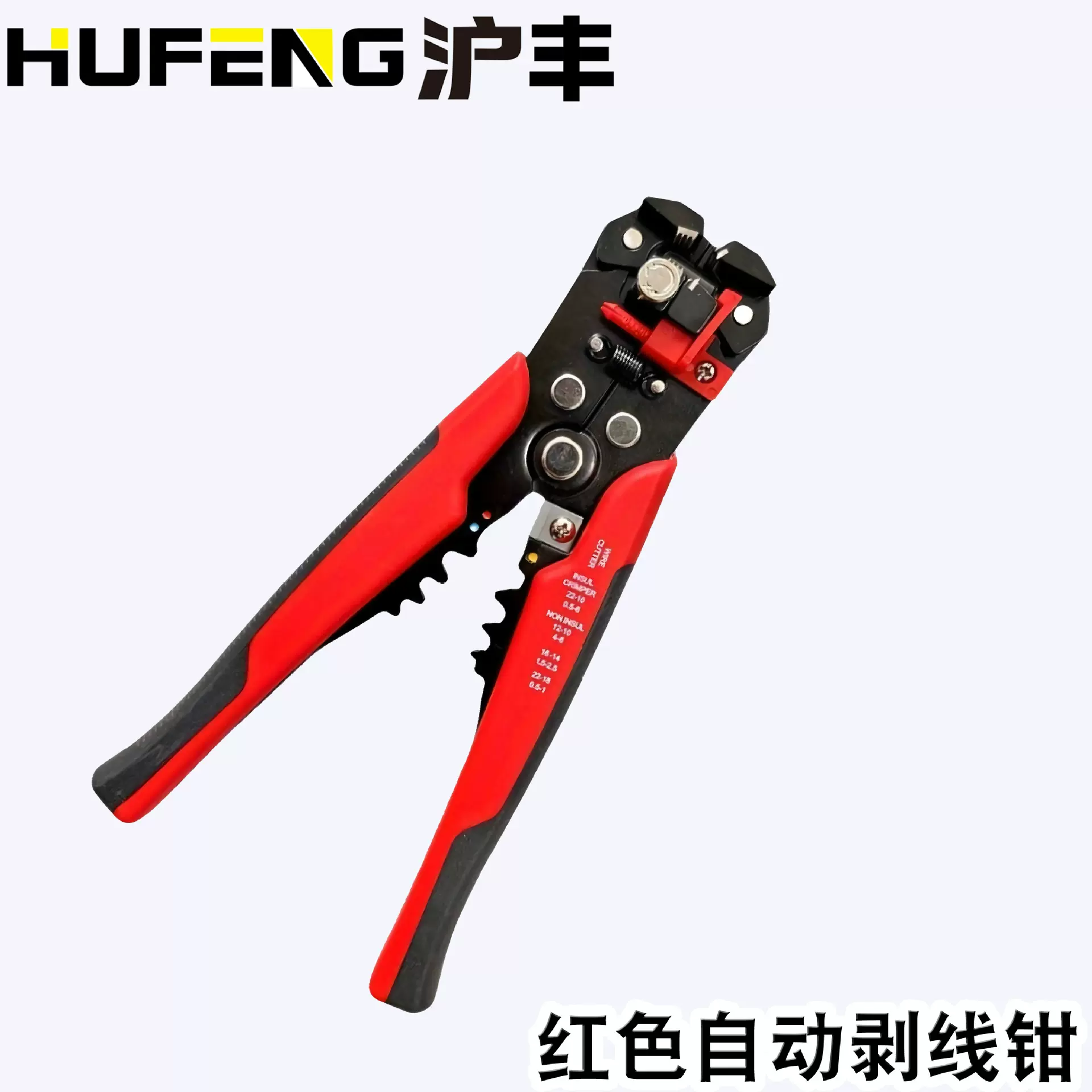 电工剥线钳拨线剪线剥皮神器扒皮网线钳断线剪电缆自动剥线钳