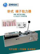 ��ȡZQ-51��ʽС������ԇ�C���Ӿ������������yԇ�x����������