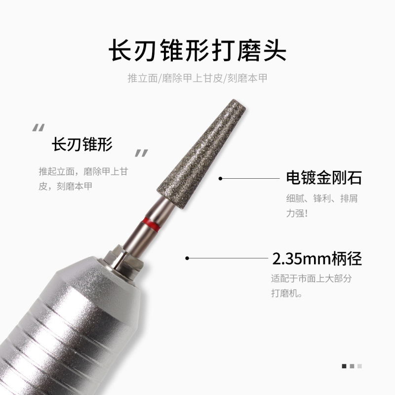 钨大师美甲打磨头俄式前置处理长刃锥形推立面刻磨本甲耐磨工具|undefined