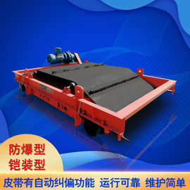 RCYD型矿用悬挂式强磁除铁设备 各种除铁器皮带 永磁自卸式除铁器