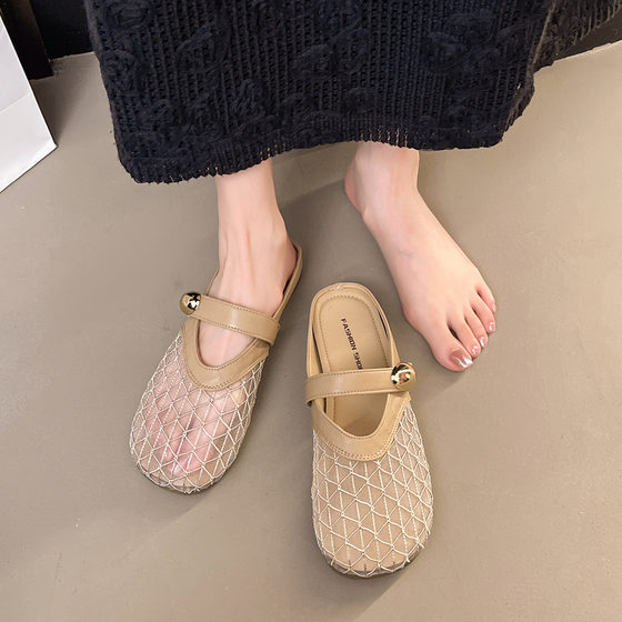 Flat French Style Baotou Half Slippers for Outer Wear Women's Shoes for Spring and Summer 2025 New Style Mesh Breathable and Comfortable Soft Sole Sandals