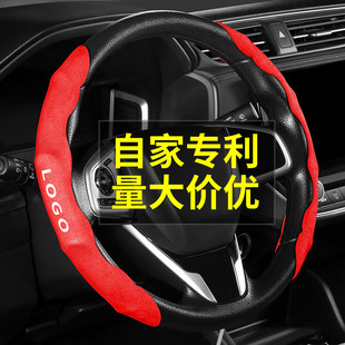 Car steering wheel cover summer Four Seasons universal ultra-thin non-slip booster handle cover suede carbon fiber sports men