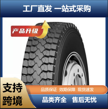 锦湖KUMHO12R22.5-18PR真空中短途载重低生热卡客商用车TBR轮胎