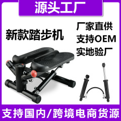 静音ミニステップ室内フィットネス運動多機能登山足踏み機トレーニング器フィットネス器材