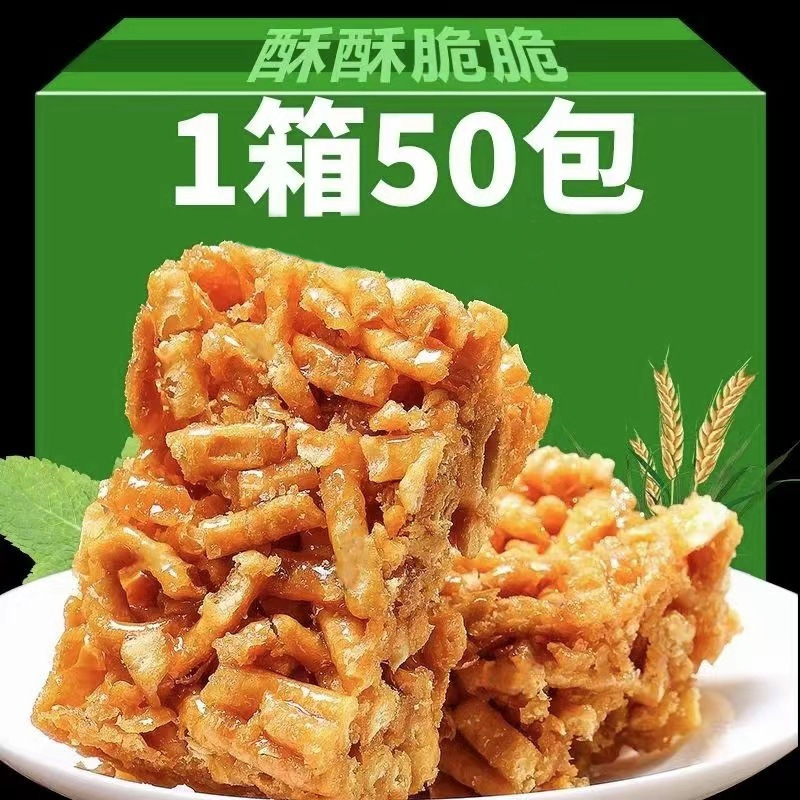 Qima Crispy Sesame Flavored Sachima Breakfast Meal Replacement Pastry Snack Crispy Sachima Qima Crispy Sesame Flavored Sachima Breakfast Meal Replacement Pastry Snack Crispy Sachima