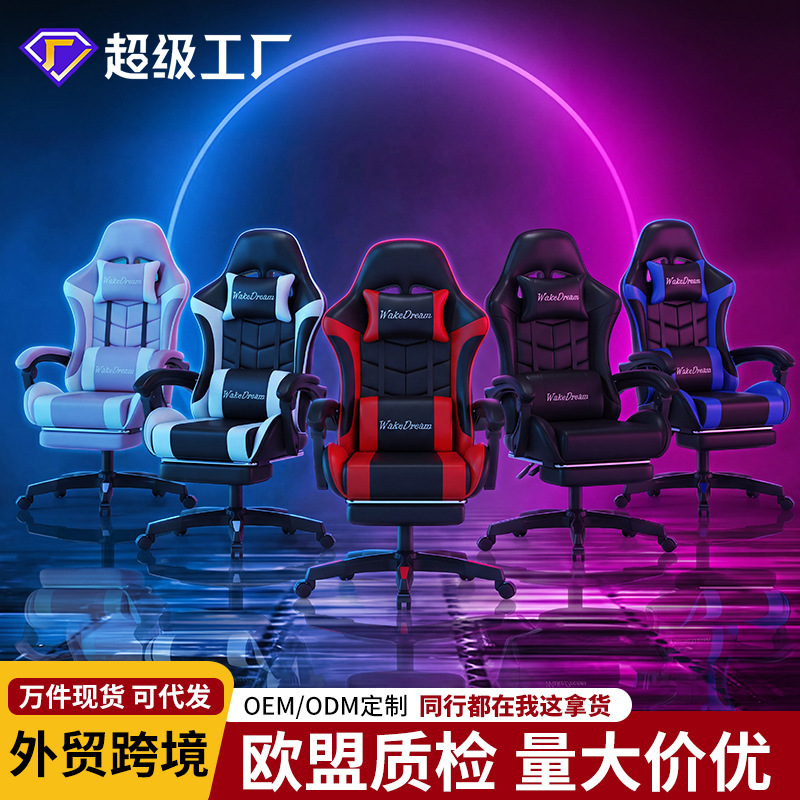 Silla de juegos silla de juegos silla de carreras silla giratoria elevadora reclinable juego de silla de oficina ergonómica Anji