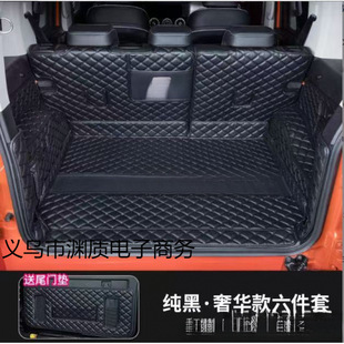 300 Accessories, Accessories, 300 Car Supplies, Tank Interior Mats, Wei Pai Rear Trunk Modification Trunk Tank